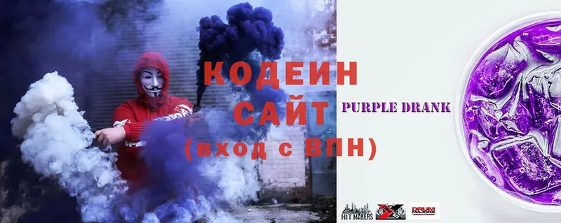 это какой сайт  Курлово  Codein Purple Drank  MEGA ССЫЛКА 