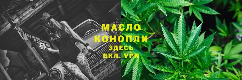 Дистиллят ТГК THC oil  darknet официальный сайт  Курлово 